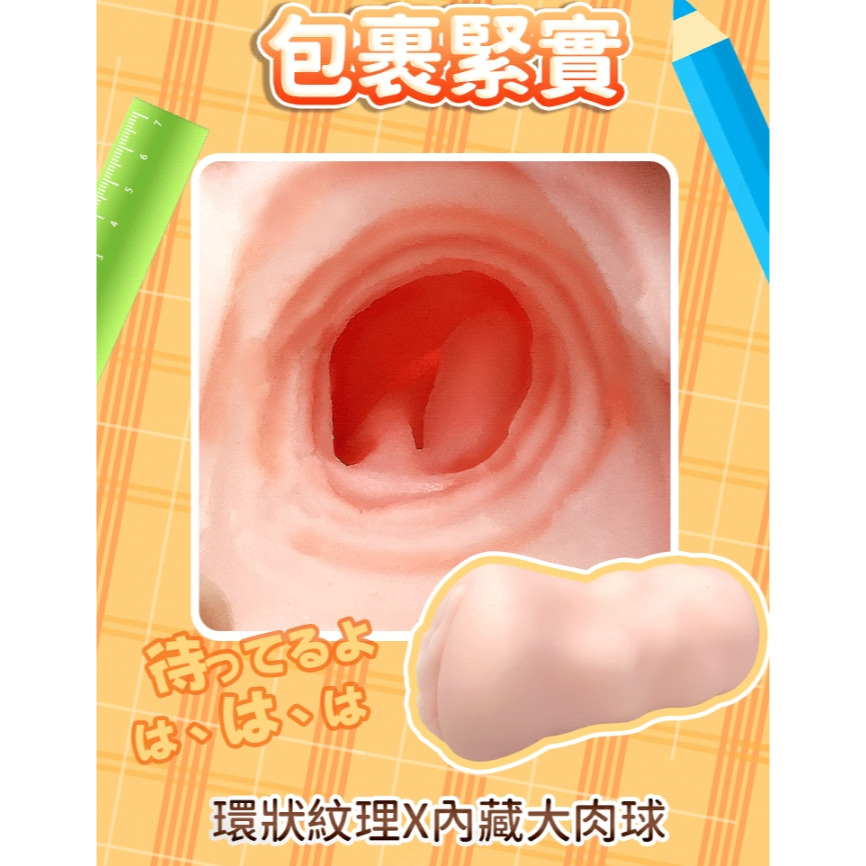 Dcard 好物研究室聯名 女子高校生 日常-課後輔導 飛機杯 台灣製-細節圖4