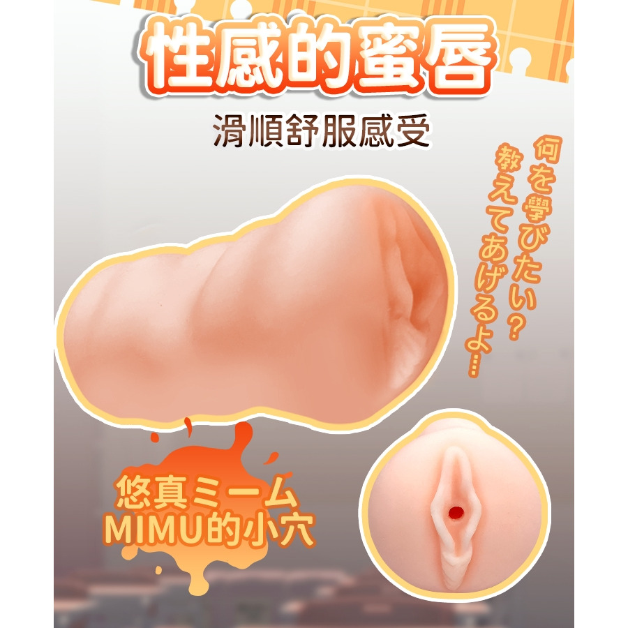 Dcard 好物研究室聯名 女子高校生 日常-課後輔導 飛機杯 台灣製-細節圖5