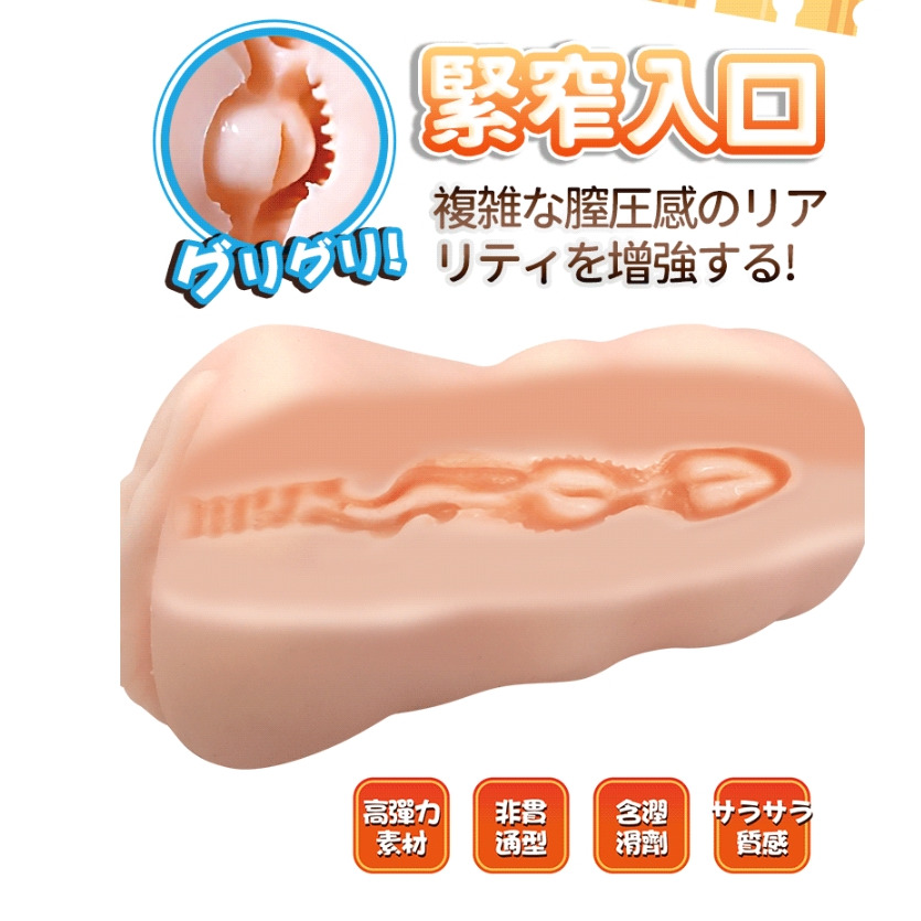 Dcard 好物研究室聯名 女子高校生 日常-課後輔導 飛機杯 台灣製-細節圖6