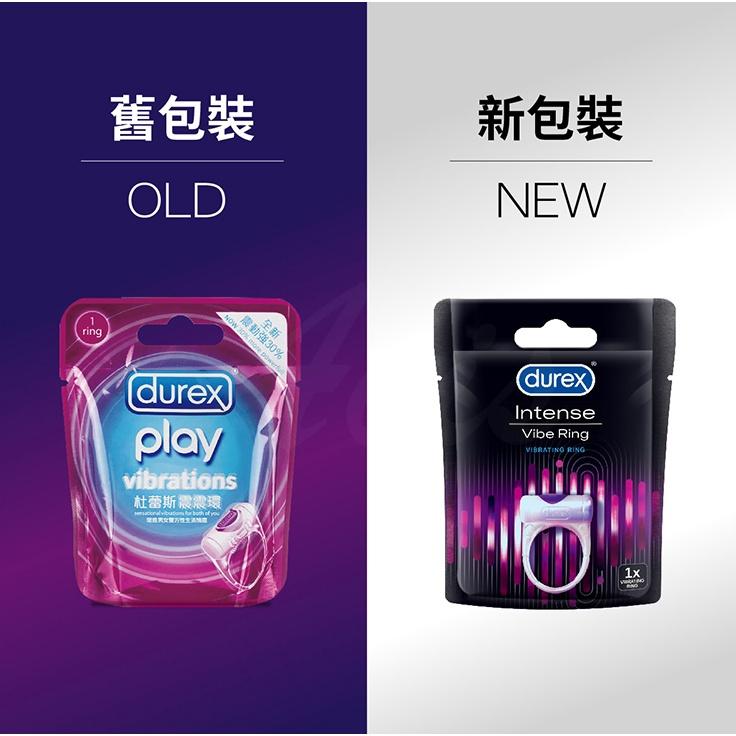 杜雷斯<新包裝>超強力震動環 拋棄式-細節圖6