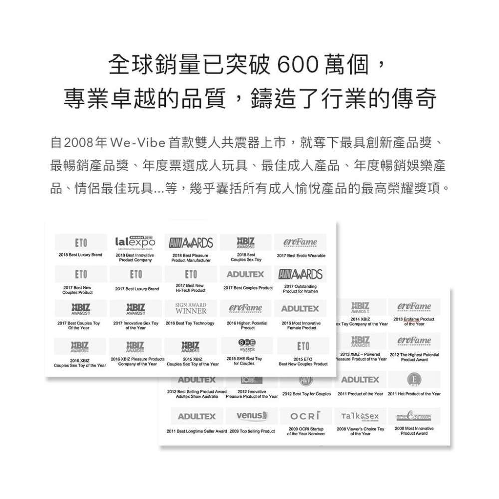 加拿大 We-Vibe SE 雙人共震器 台灣代理-細節圖7