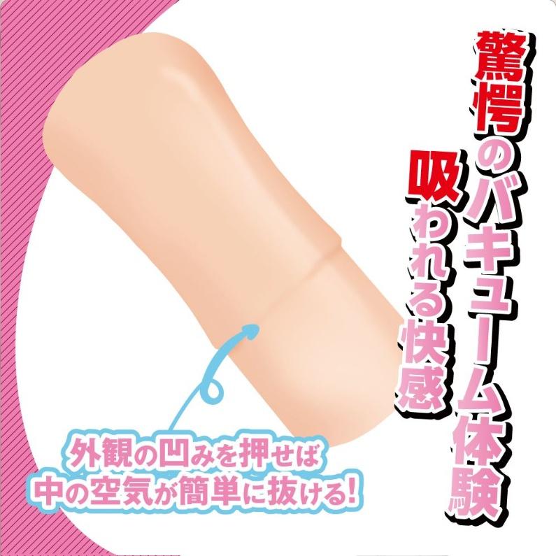 ( 超值優惠組 ) 對子哈特-最夯熱銷 日本 R20 第四代 自慰器+ 妹汁潤滑液 370ml-細節圖3
