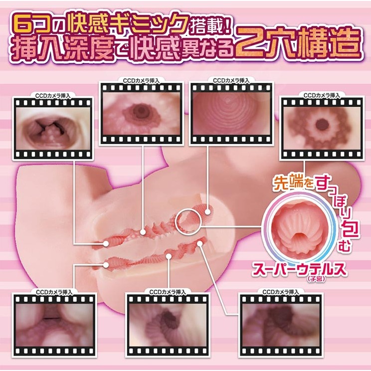 日本MACCOS｜純情可憐姐姐工口 名器｜自慰器-細節圖6