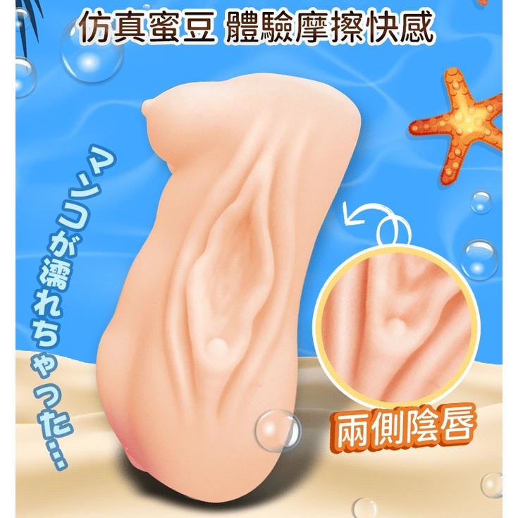 Dcard 好物研究室聯名 女子高校生 日常-海邊誘惑 飛機杯 台灣製-細節圖7