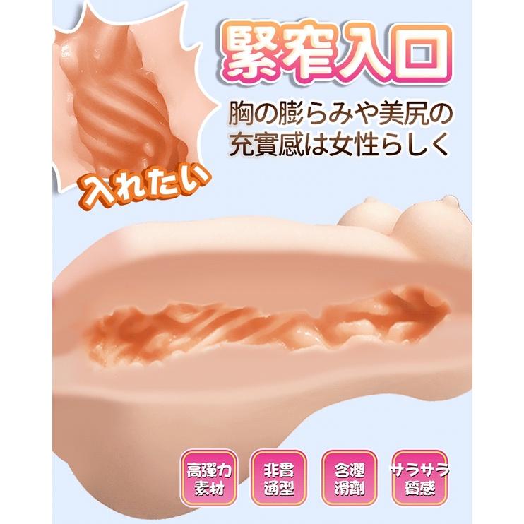 Dcard 好物研究室聯名 女子高校生 日常-海邊誘惑 飛機杯 台灣製-細節圖8