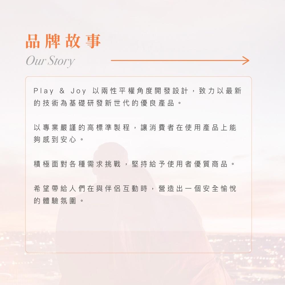 Play&Joy 基本款 指險套 25入 ( 多件優惠 )-細節圖6