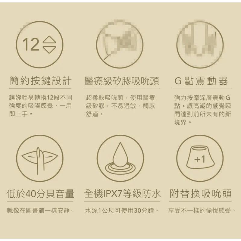 德國 Womanizer DUO 震動 吸吮愉悅器 (台灣總代理 公司貨 永準貿易 保固兩年)-細節圖2
