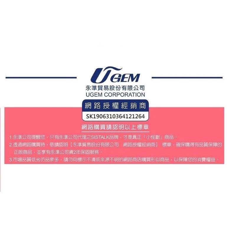 德國 Womanizer DUO 震動 吸吮愉悅器 (台灣總代理 公司貨 永準貿易 保固兩年)-細節圖6