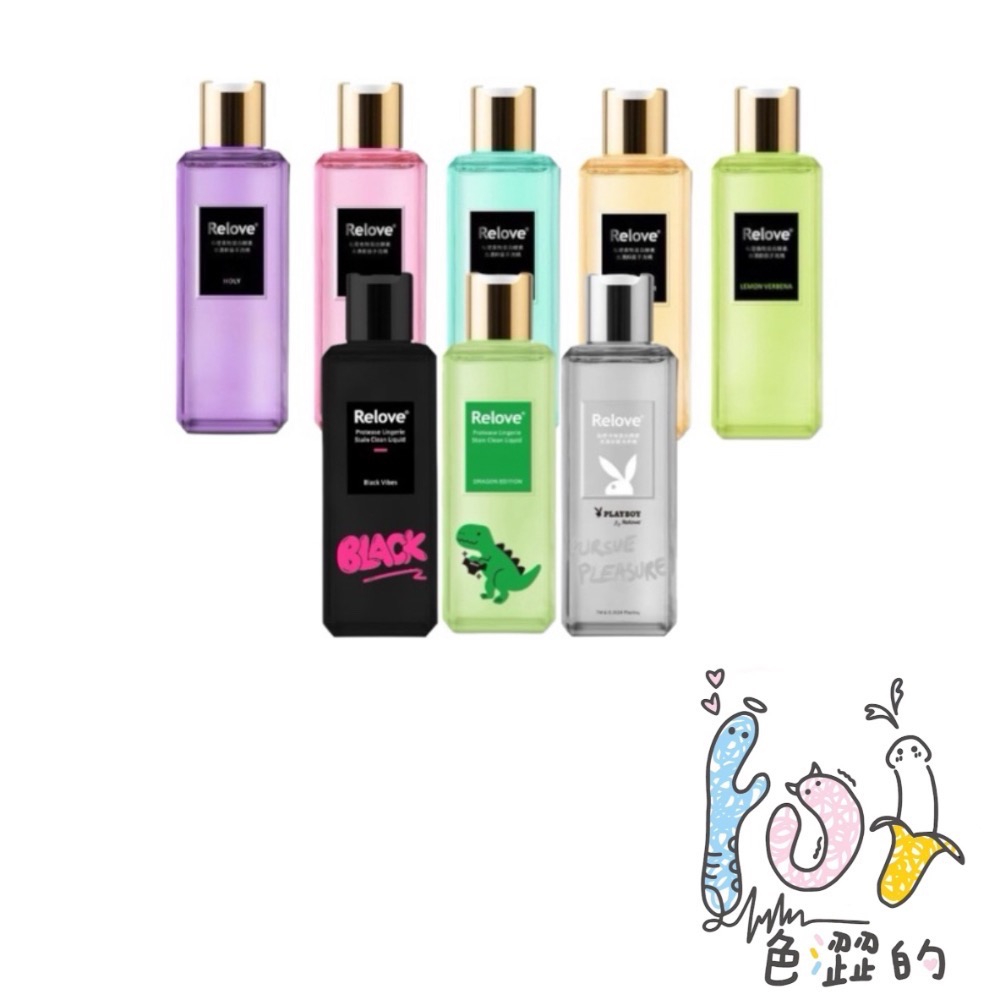 Relove 蛋白酵素去漬手洗精 220ml 總公司授權經銷商-細節圖5