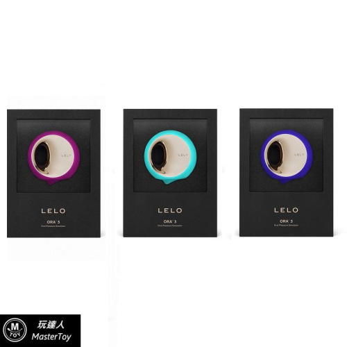 LELO ORA 3 奧拉3代 精品按摩口交器