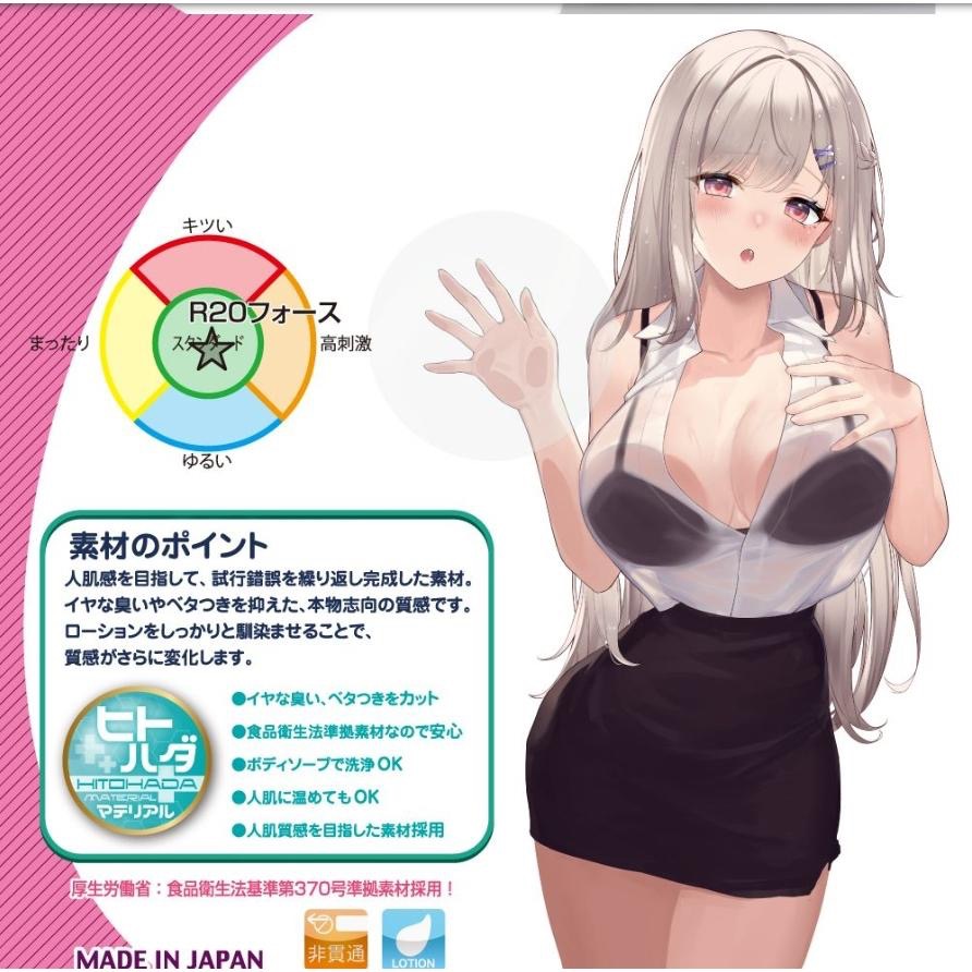 Toy＇s heart R20四代 頂規 超值組-細節圖3