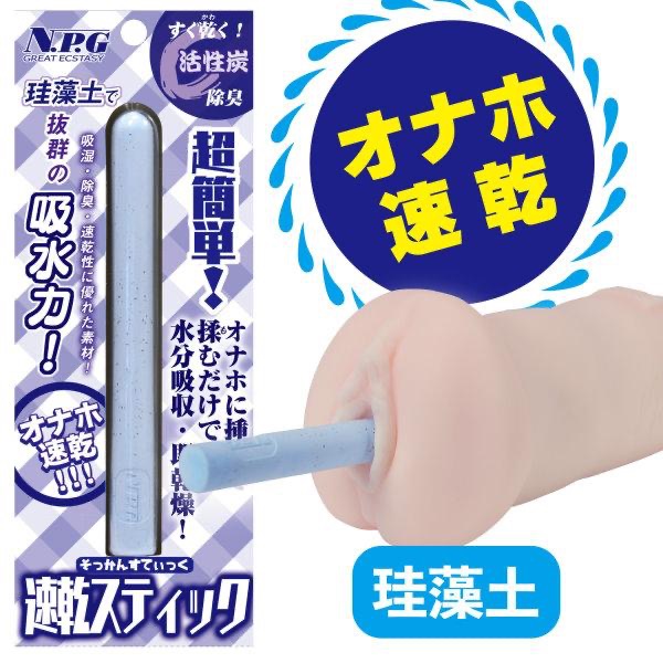 Toy＇s heart R20四代 頂規 超值組-細節圖7