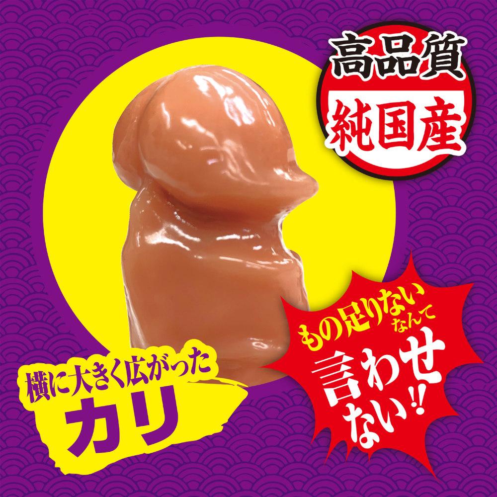 日本A-one 假屌 爆筋老二 仿真陽具｜ 逼真吸盤按摩棒-細節圖3