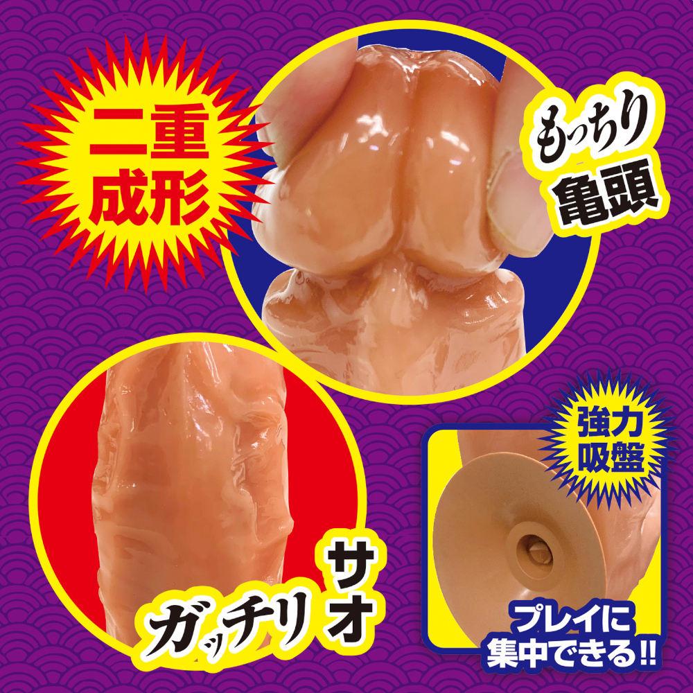 日本A-one 假屌 爆筋老二 仿真陽具｜ 逼真吸盤按摩棒-細節圖4