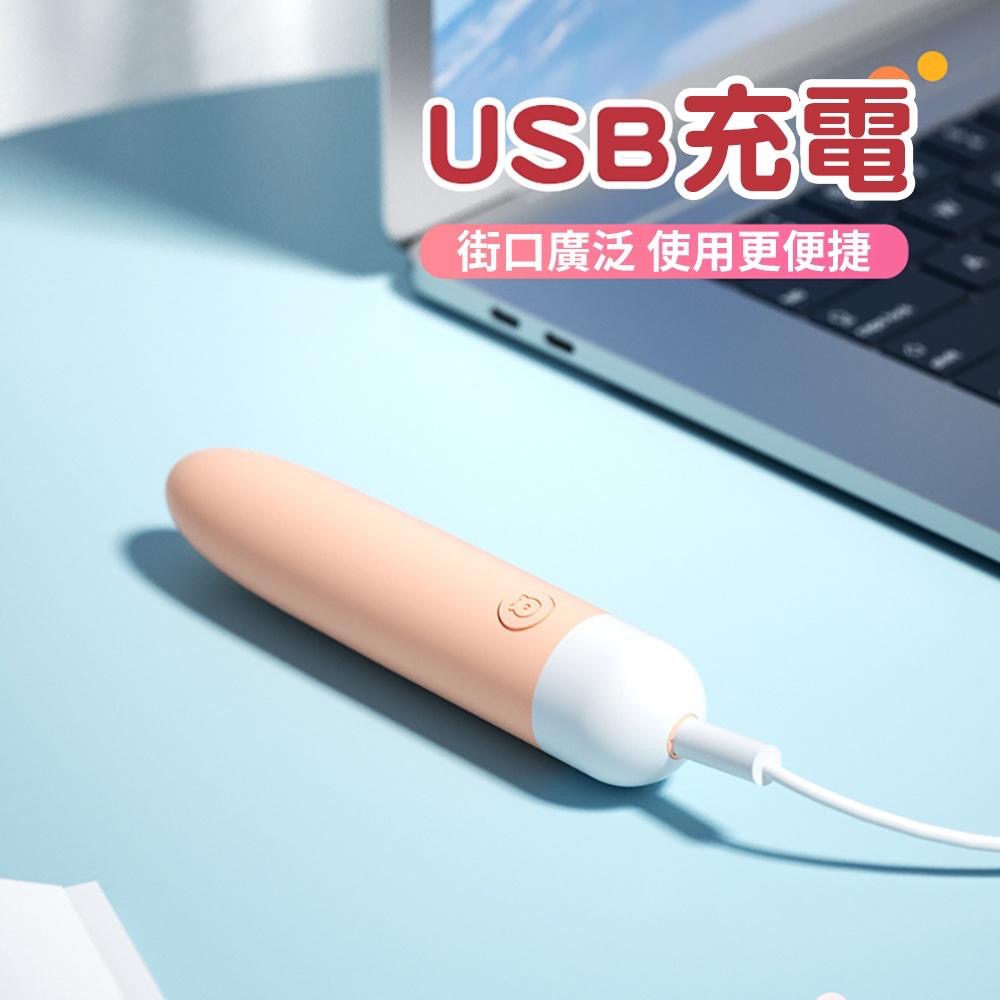 新手入門 嘟嘟棒 變頻震動 USB充電 電動按摩棒-細節圖6