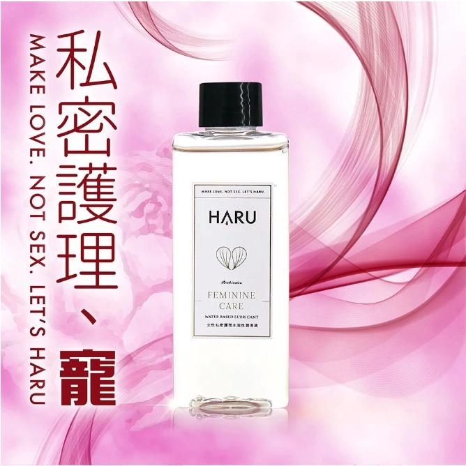 HARU 女性私密護理潤滑液 155ml-細節圖2