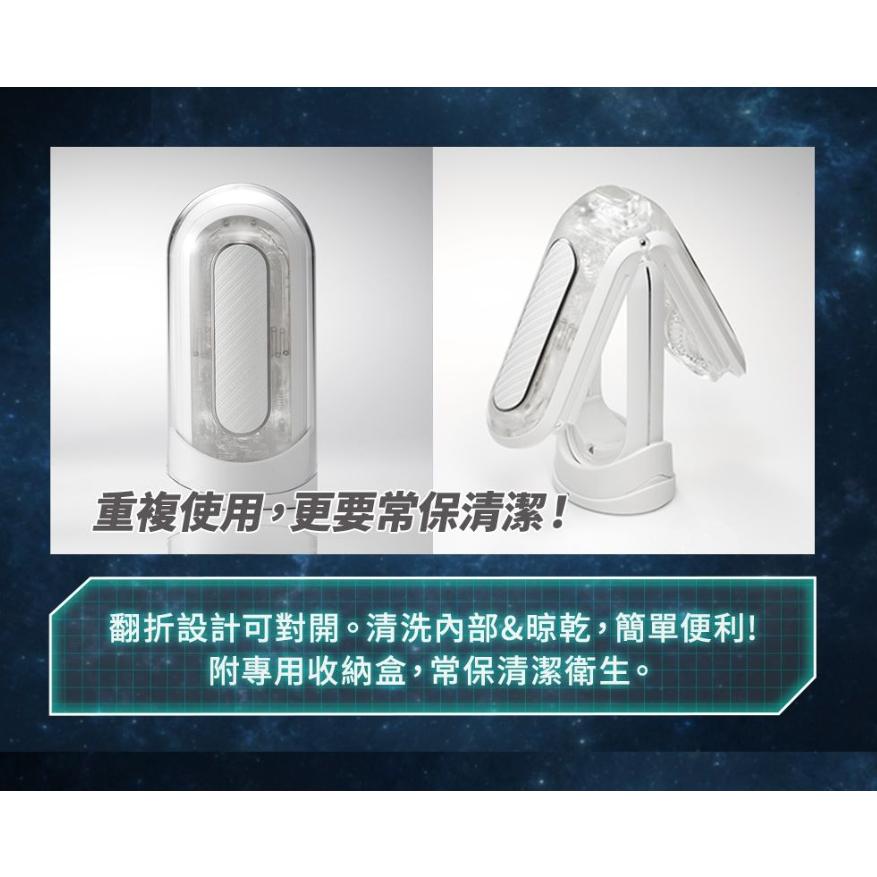TENGA｜FLIP 0｜GRAVITY震5V｜TFZ-104 電動飛機杯-細節圖6