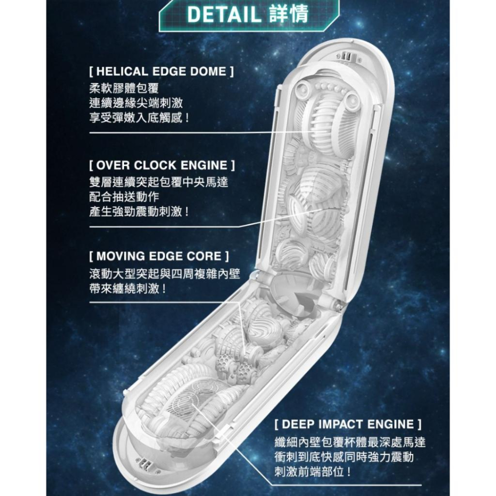 TENGA｜FLIP 0｜GRAVITY震5V｜TFZ-104 電動飛機杯-細節圖8