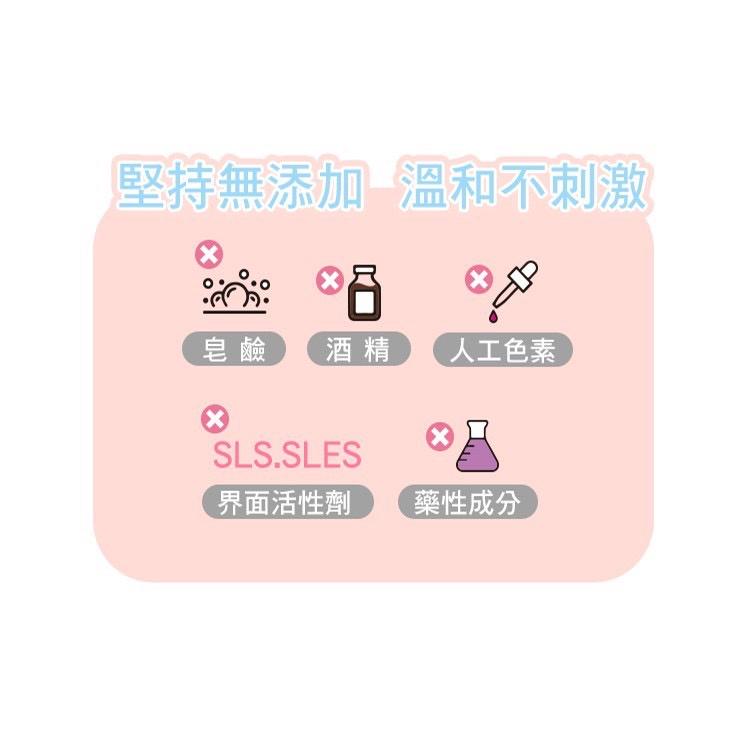 St.Clare 聖克萊爾 私密呼呼溫和潔淨慕斯 150ml (多件優惠)-細節圖2