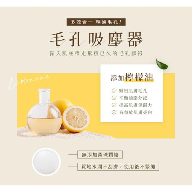 韓國 isLeaf 臉部去角質｜凝膠 130ml-細節圖8