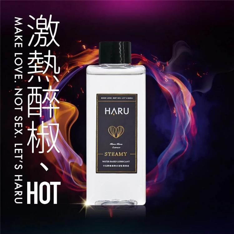 HARU 熱感潤滑液 | STEAMY 卡瓦醉椒熱感潤滑液 155ml-細節圖2