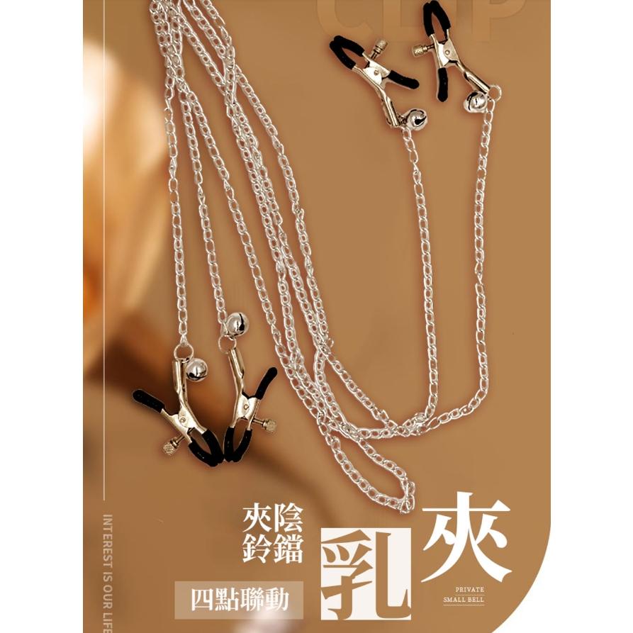BDSM｜情趣鈴鐺乳夾｜整體連陰設計-細節圖2