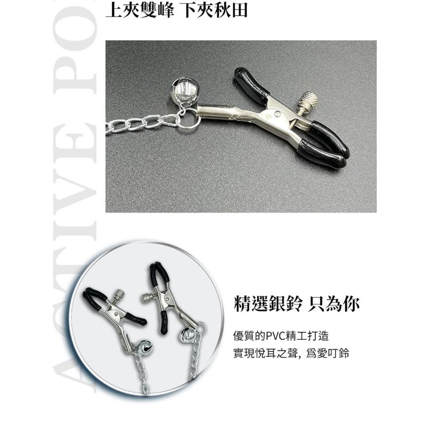 BDSM｜情趣鈴鐺乳夾｜整體連陰設計-細節圖3
