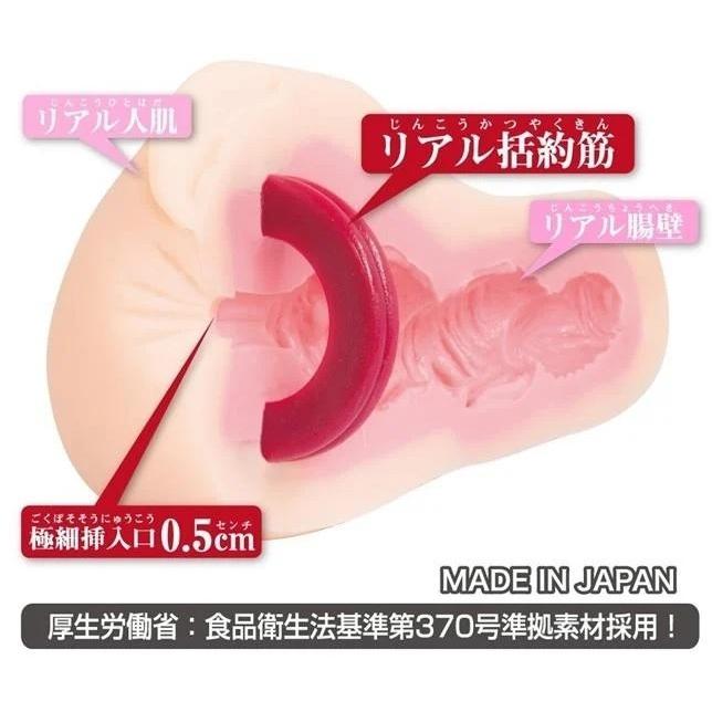 性徒會長 處女小穴 神秘雙層龜頭舔吸結構 後庭強烈夾吸 ｜自慰器-細節圖7