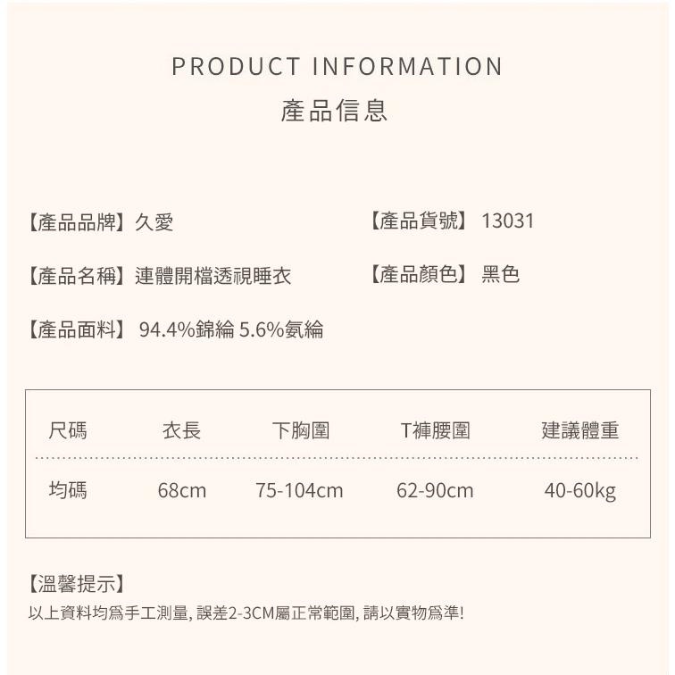 深V性感開檔連身衣 (白色)-細節圖8