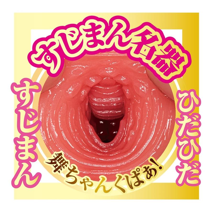 AV迷你夾吸名器-つばさ舞(翼舞)-細節圖2