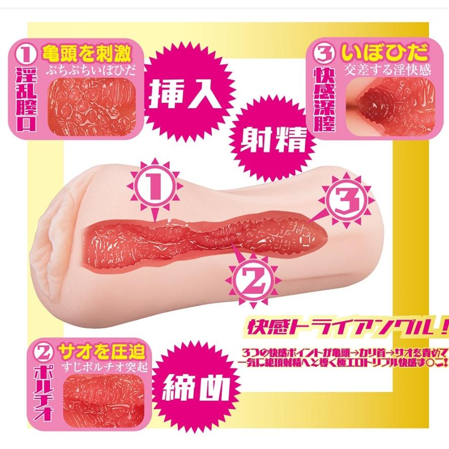 AV迷你夾吸名器-つばさ舞(翼舞)-細節圖5