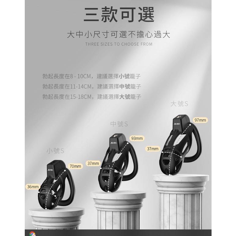 CB鎖 男性隱形穿戴 陽具鳥籠貞操鎖-細節圖5
