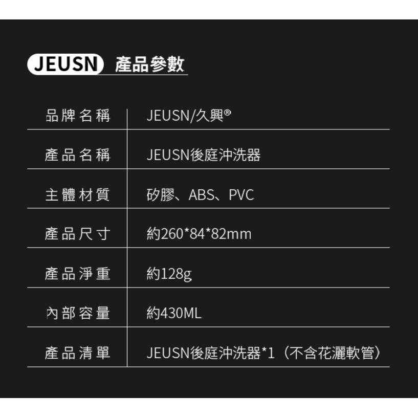 柔軟矽膠 後庭 沖洗 清潔器 ( 按壓式 )-細節圖8
