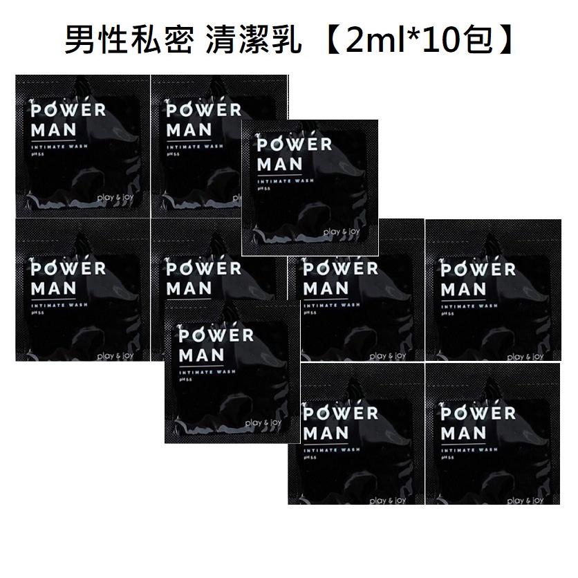 Play&Joy Powerman 男性私密清潔養護 2ml 旅行包 試用包-細節圖2