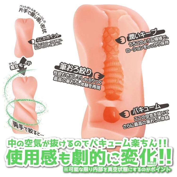 對子哈特｜筆鮑默含｜家教老師幫你打手槍｜吸光光榨精旋轉 真空飛機杯-細節圖3