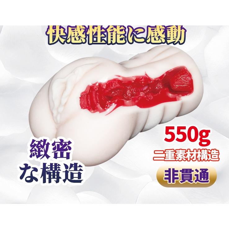 AV女優 橋本有菜 新有菜 S級名器 肉慾覺醒 飛機杯-細節圖5