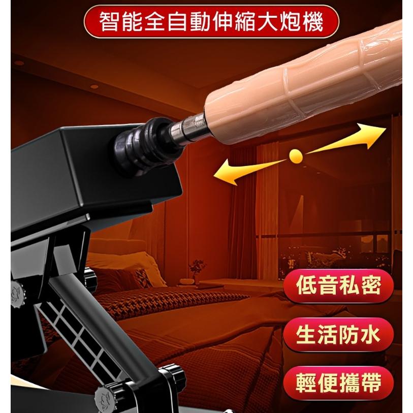 炮機 插電款自動伸縮｜砲塔-細節圖2