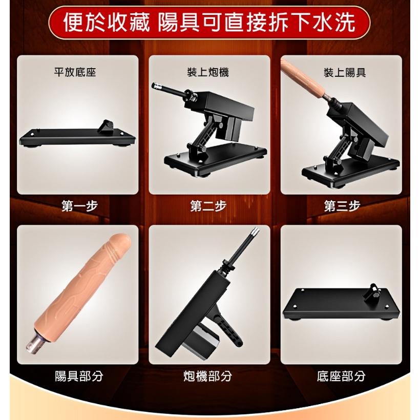 炮機 插電款自動伸縮｜砲塔-細節圖7