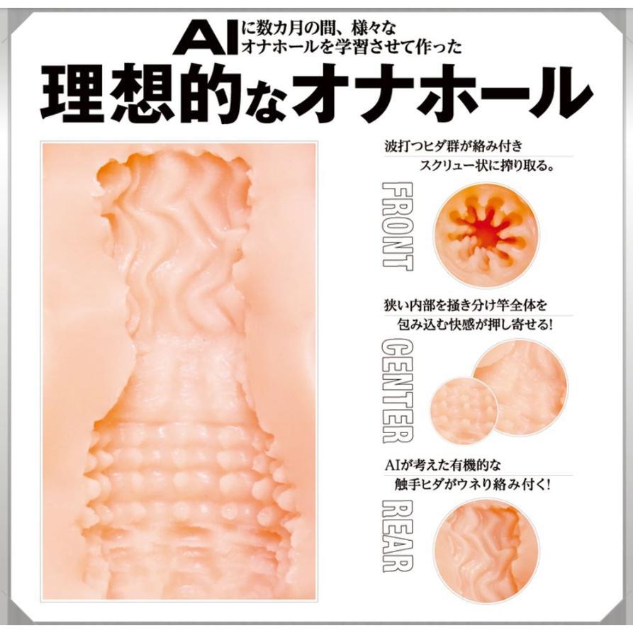 Tamatoys｜AI構思理想 名器NO.02｜夾吸自慰器-細節圖3