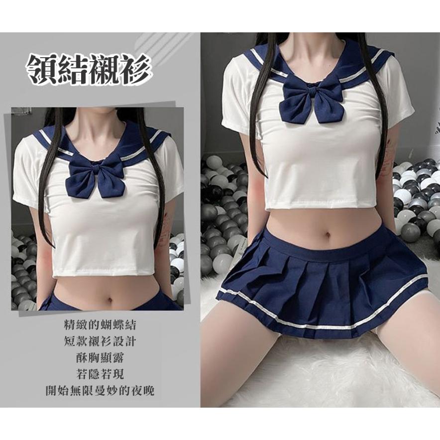 性感短版露腰 學生制服 (LTN) 23000-F-細節圖2