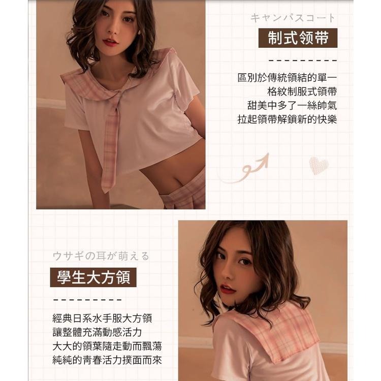 日系純情學生裝-白粉-細節圖3