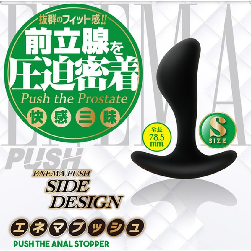 男性前列腺 後庭按摩棒(S)-細節圖2