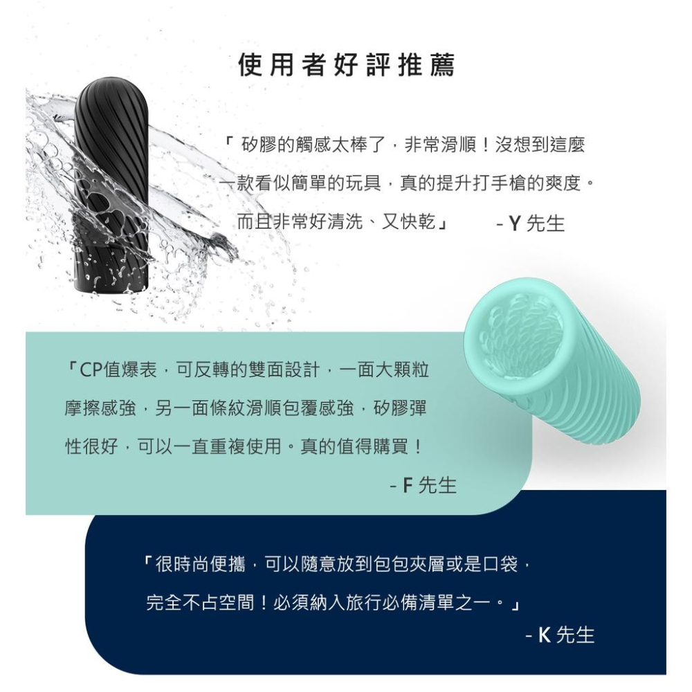 德國 ARCWAVE  雙面翻轉【Ghost 手動 】自慰器-細節圖6