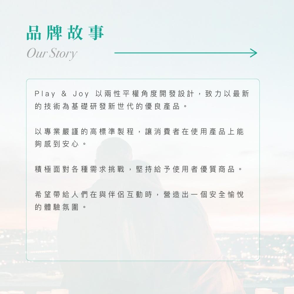 ( 優惠二入組 ) Play&Joy 玻尿酸 指險套 5入-細節圖5