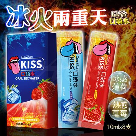 冰火五重天｜口嬌水｜冰感熱感 顛覆你的味覺｜10mlx8支-細節圖2