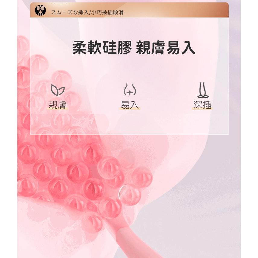 GALAKU 花潮｜加溫版｜情趣 按摩棒 點潮筆-細節圖4