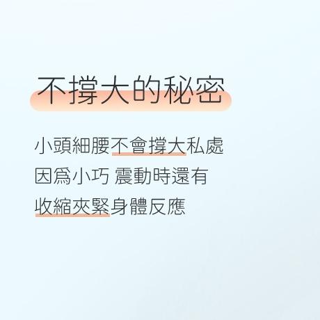 GALAKU 花潮｜加溫版｜情趣 按摩棒 點潮筆-細節圖6