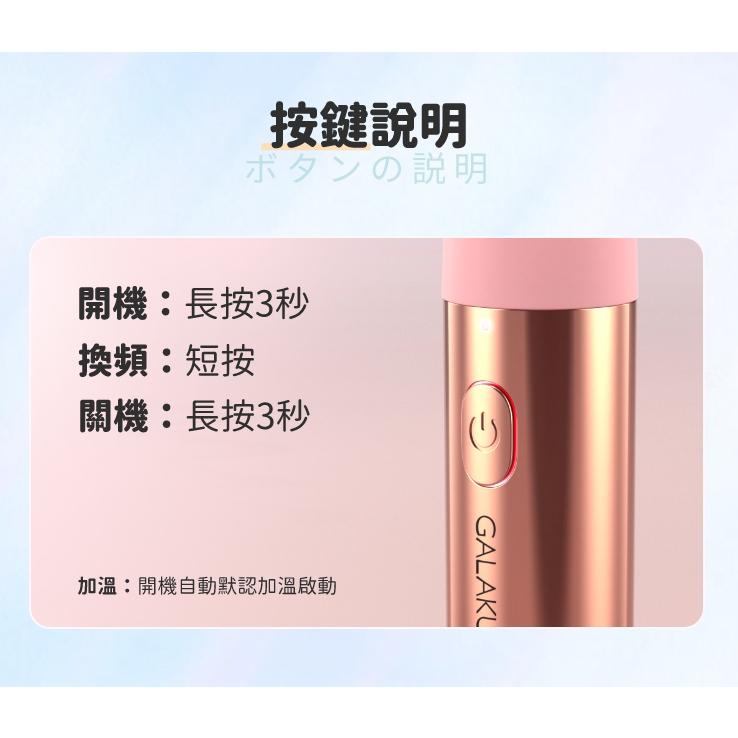 GALAKU 花潮｜加溫版｜情趣 按摩棒 點潮筆-細節圖8