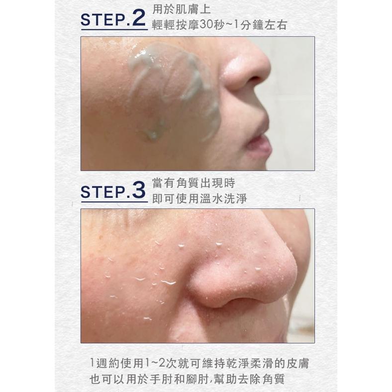 韓國 isLeaf 臉部去角質｜凝膠 130ml-細節圖4