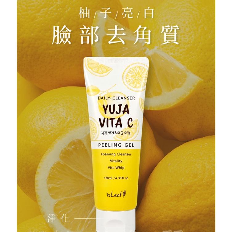 韓國 isLeaf 臉部去角質｜凝膠 130ml-細節圖7